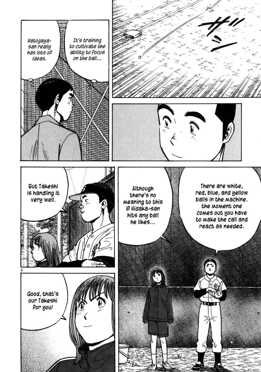 Last Inning Chapter 28 - Page 6