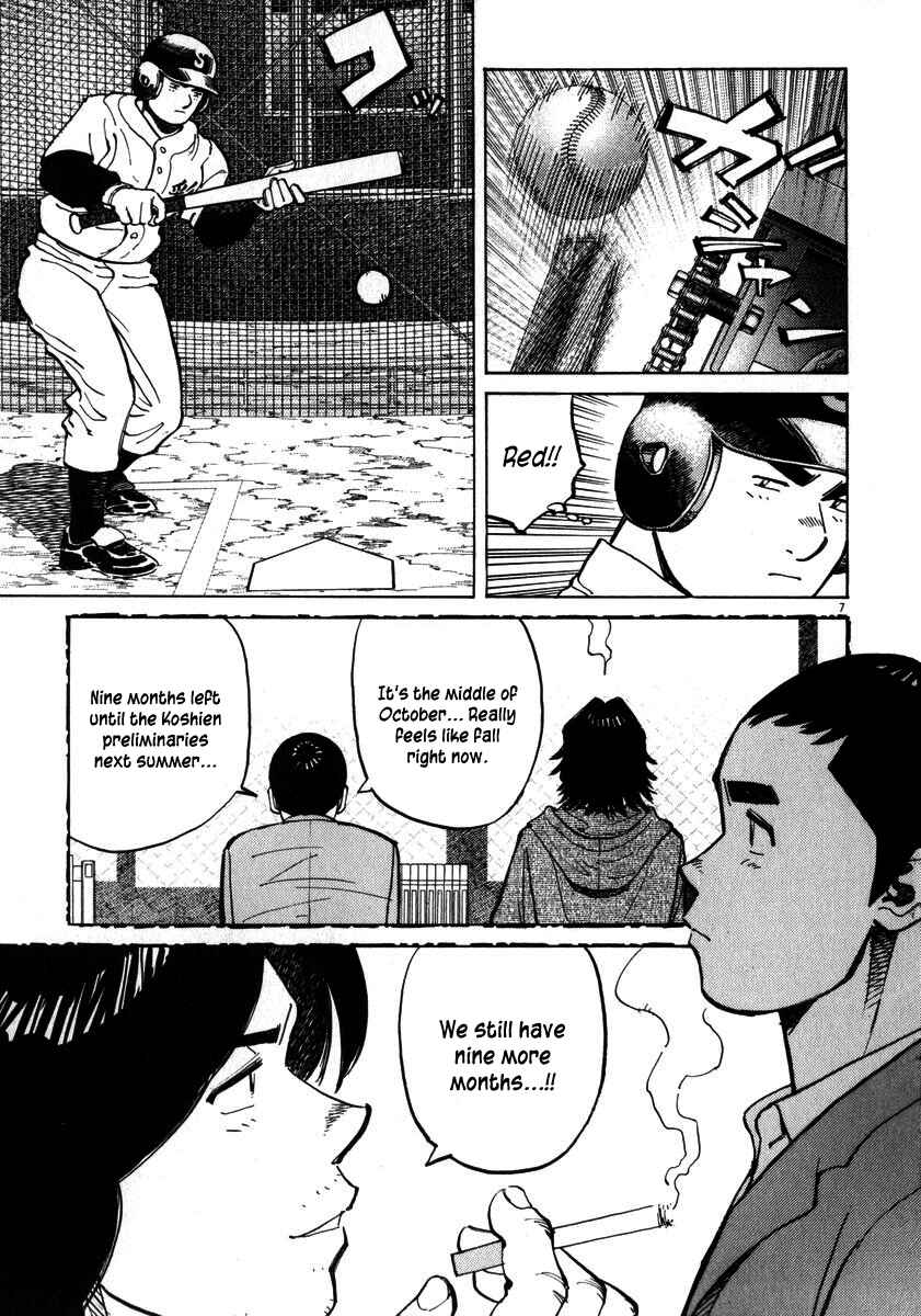 Last Inning Chapter 28 - Page 7