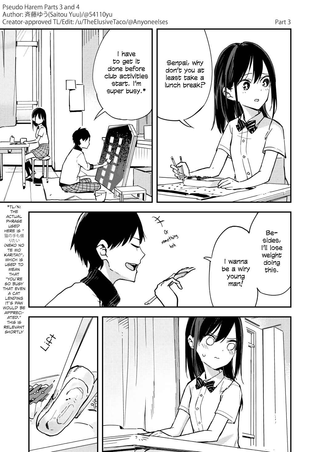Giji Harem Chapter 3 - Page 1