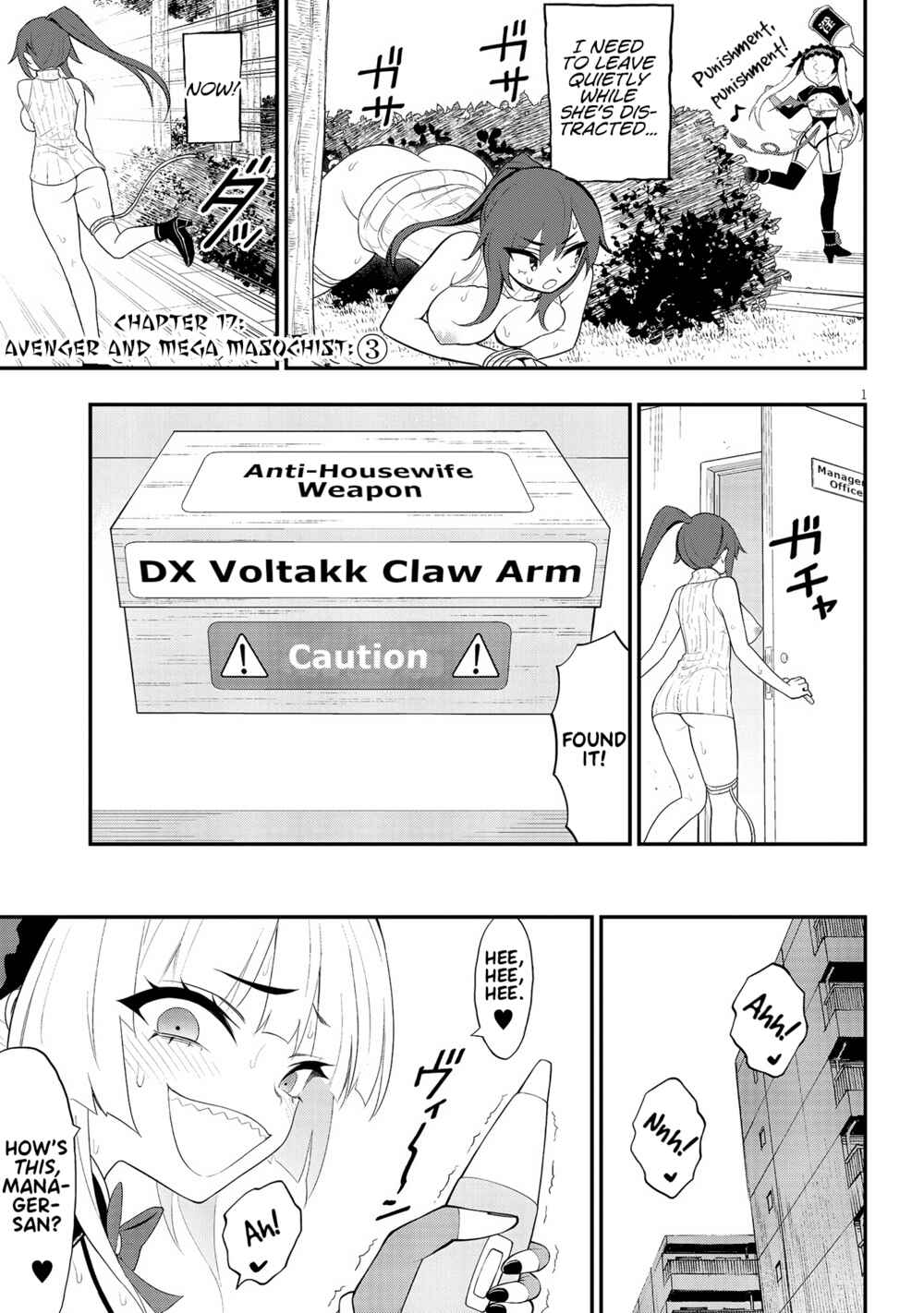 Ingoku Danchi Chapter 17 - Page 1