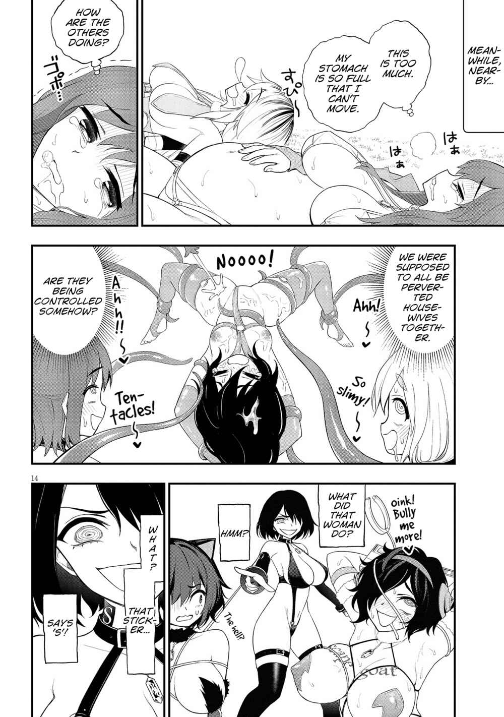 Ingoku Danchi Chapter 17 - Page 14