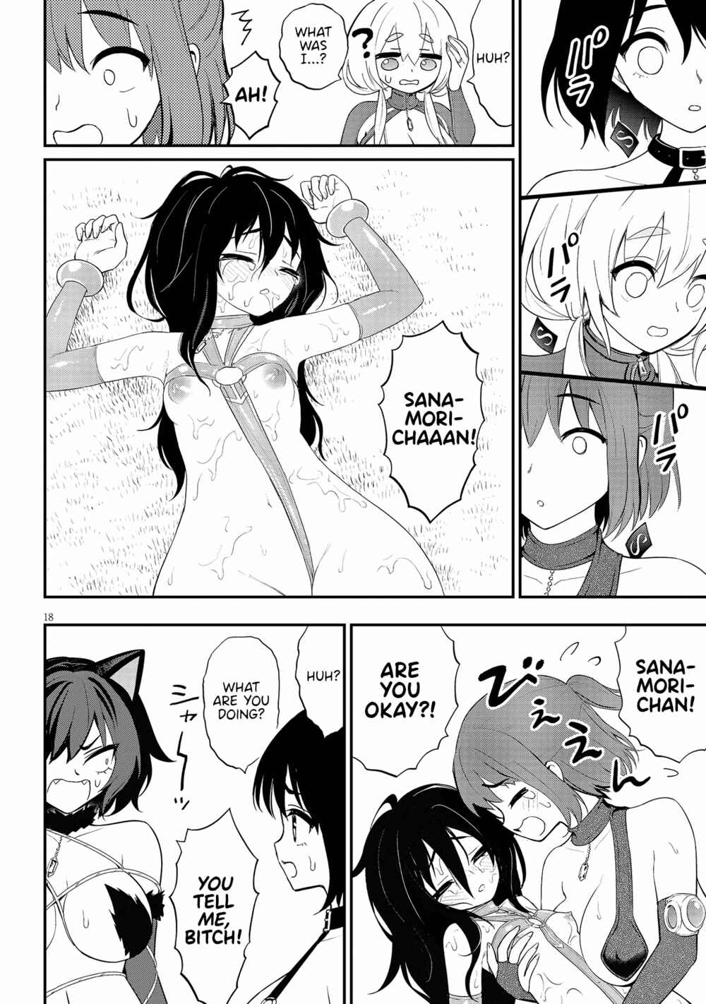 Ingoku Danchi Chapter 17 - Page 18