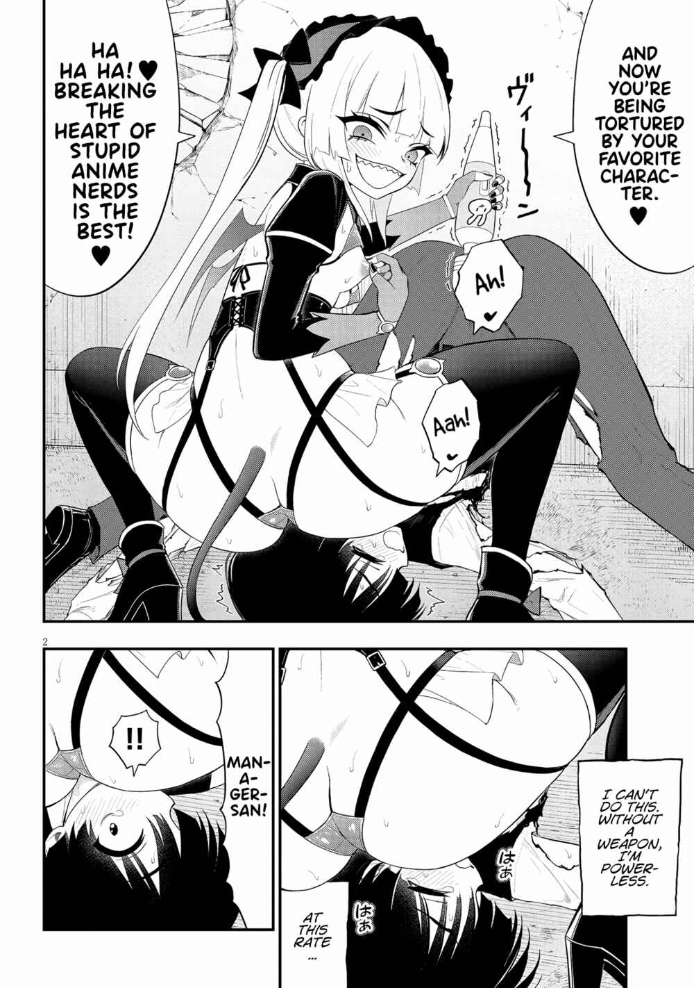 Ingoku Danchi Chapter 17 - Page 2