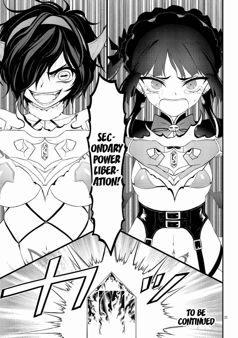 Ingoku Danchi Chapter 17 - Page 25