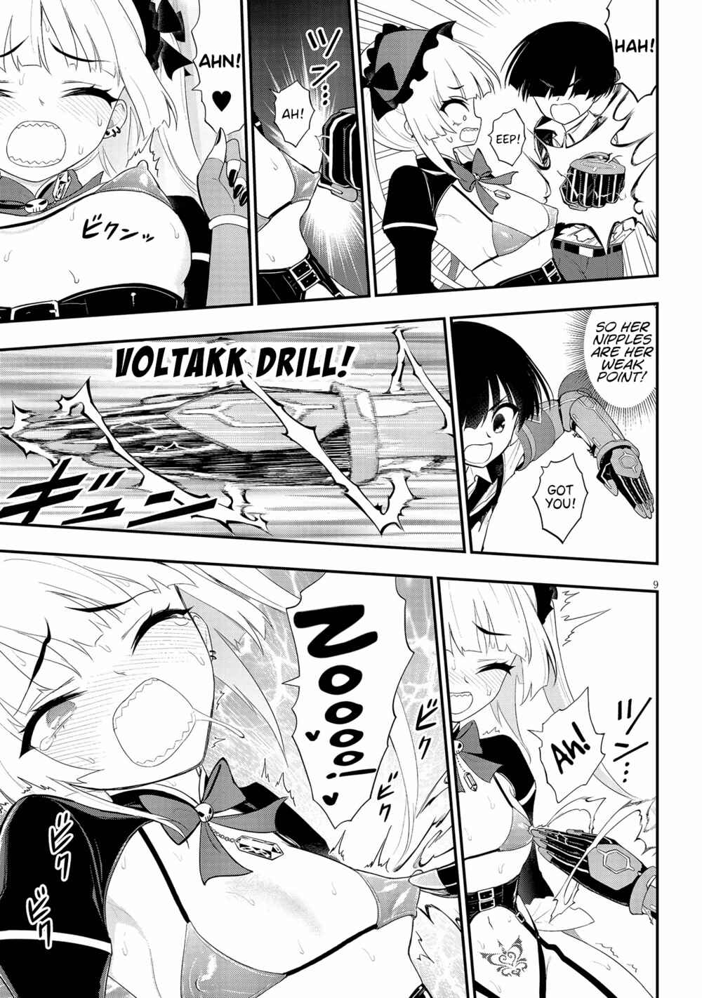 Ingoku Danchi Chapter 17 - Page 9