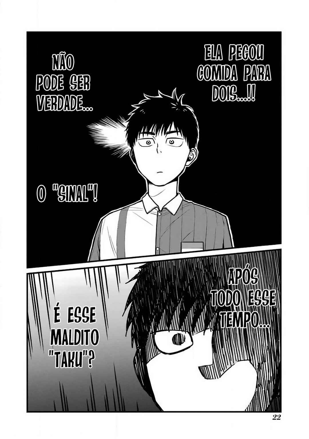 Combini de Kimi to no 5-funkan. Chapter 20 - Page 3