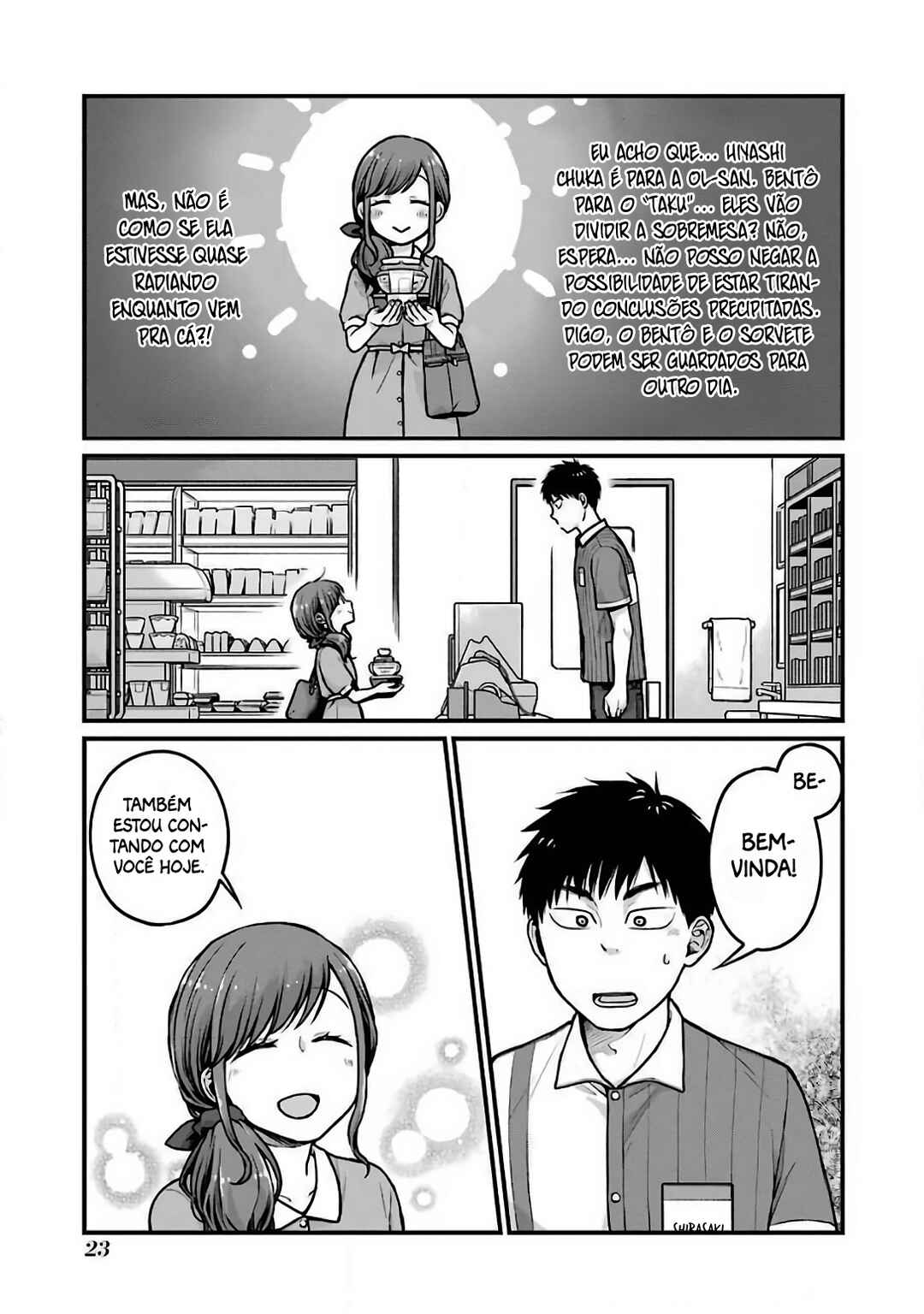 Combini de Kimi to no 5-funkan. Chapter 20 - Page 4