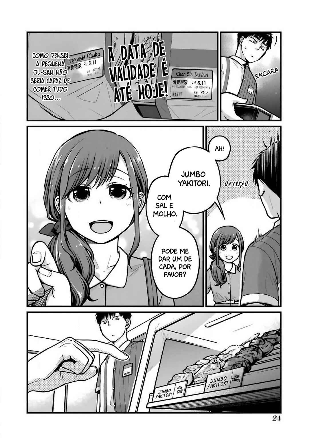 Combini de Kimi to no 5-funkan. Chapter 20 - Page 5