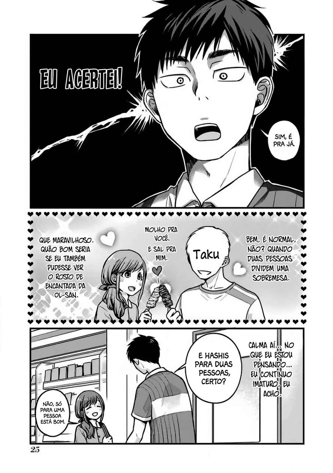 Combini de Kimi to no 5-funkan. Chapter 20 - Page 6