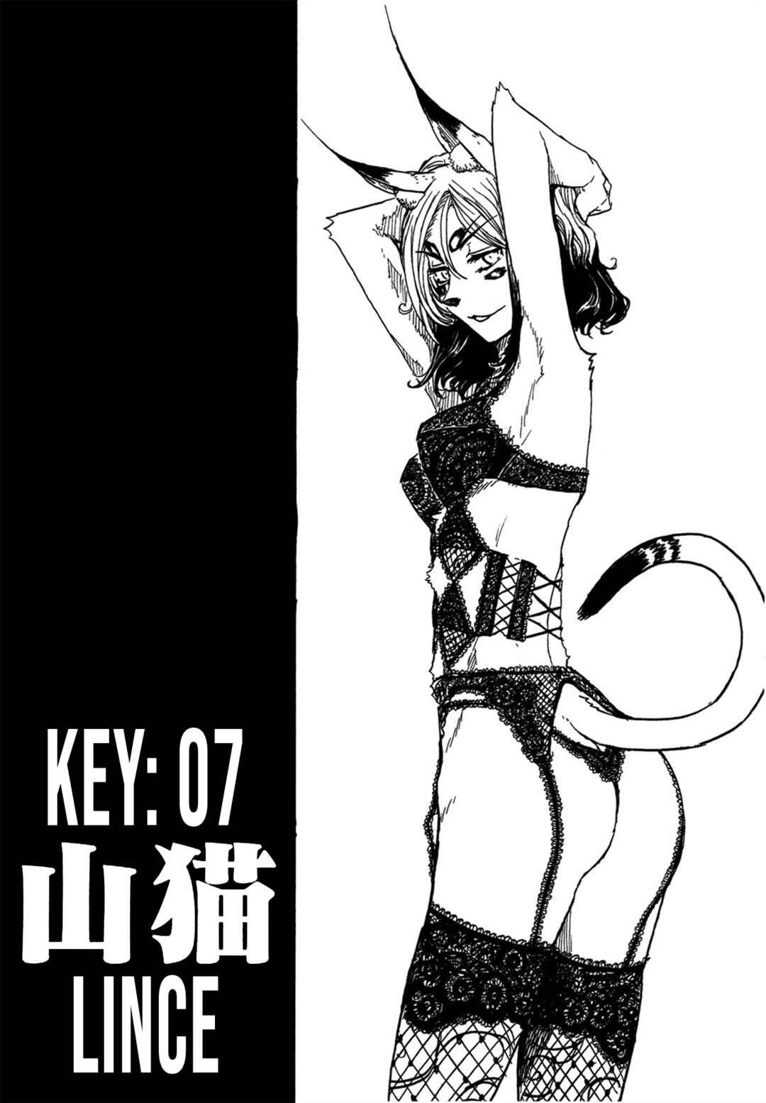 Keyman - The Hand of Judgement Chapter 7 - Page 4