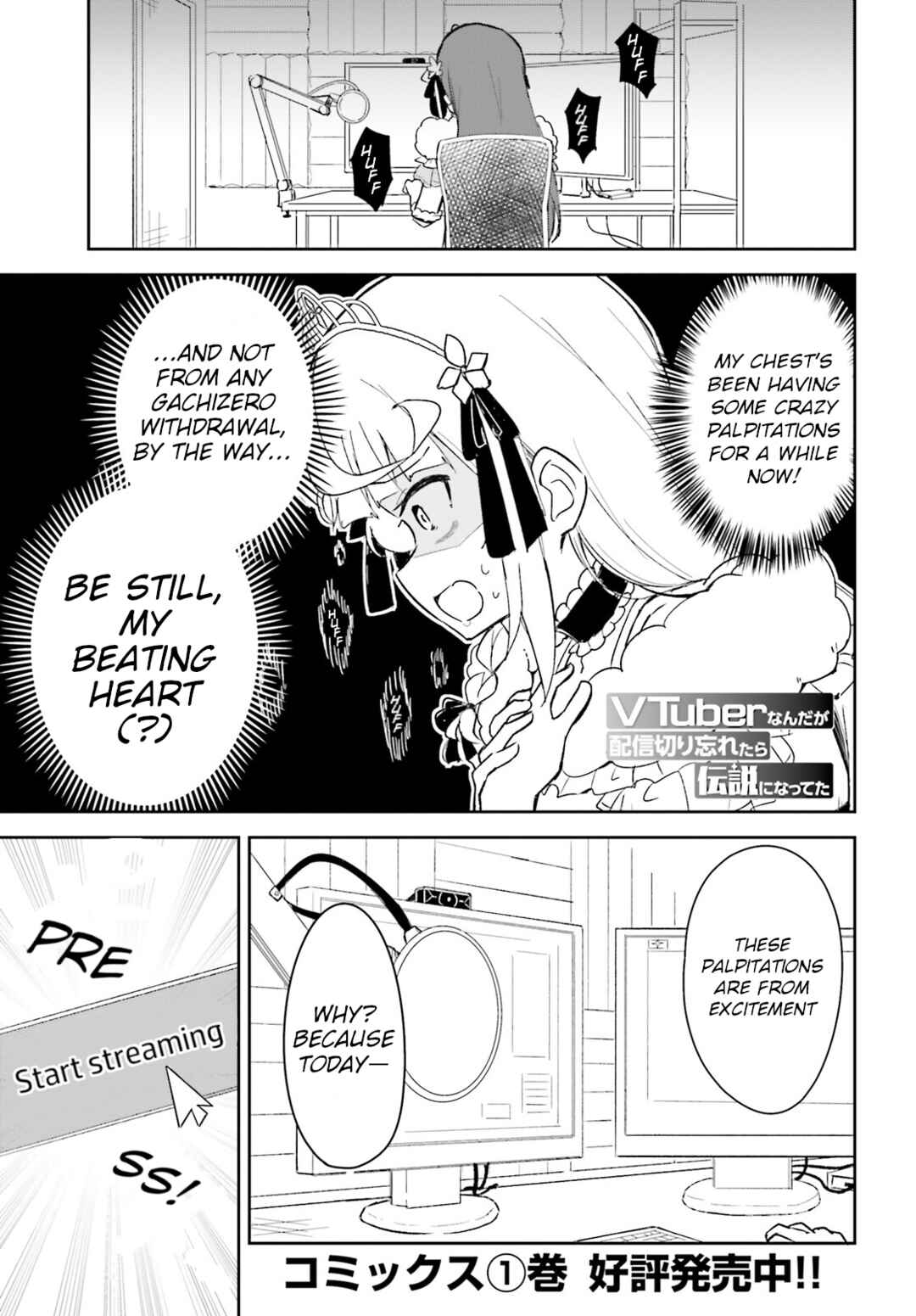 VTuber nandaga Haishin Kiri Wasuretara Densetsu ni Natteta Chapter 8 - Page 1