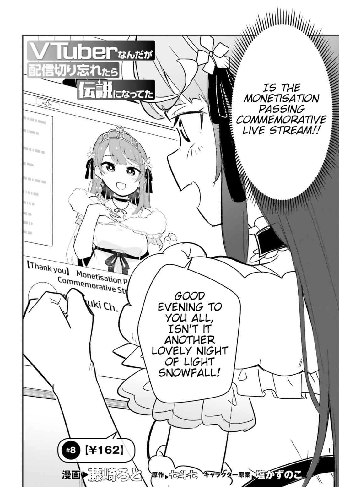 VTuber nandaga Haishin Kiri Wasuretara Densetsu ni Natteta Chapter 8 - Page 2