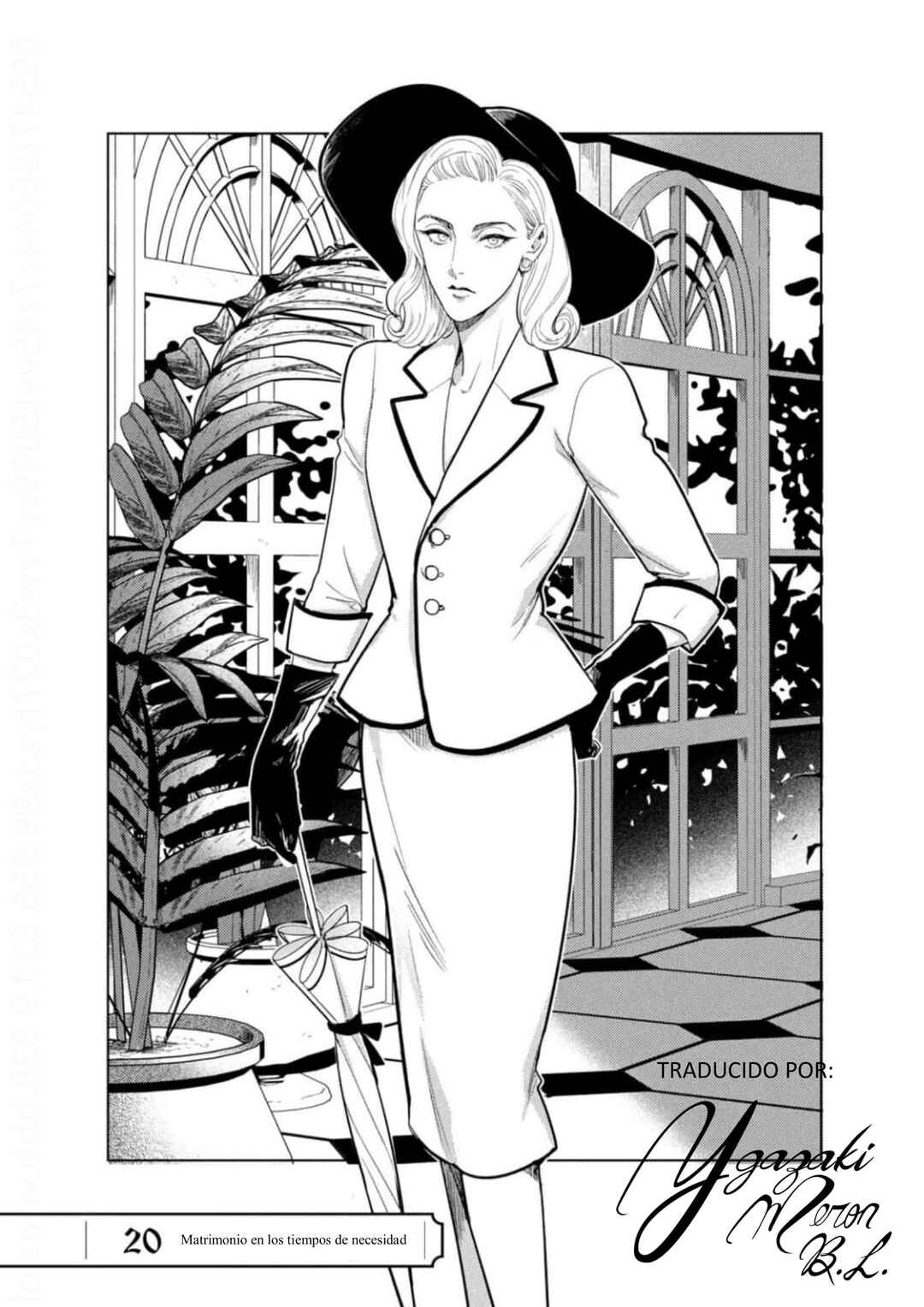 Omega Megaera Chapter 20 - Page 1