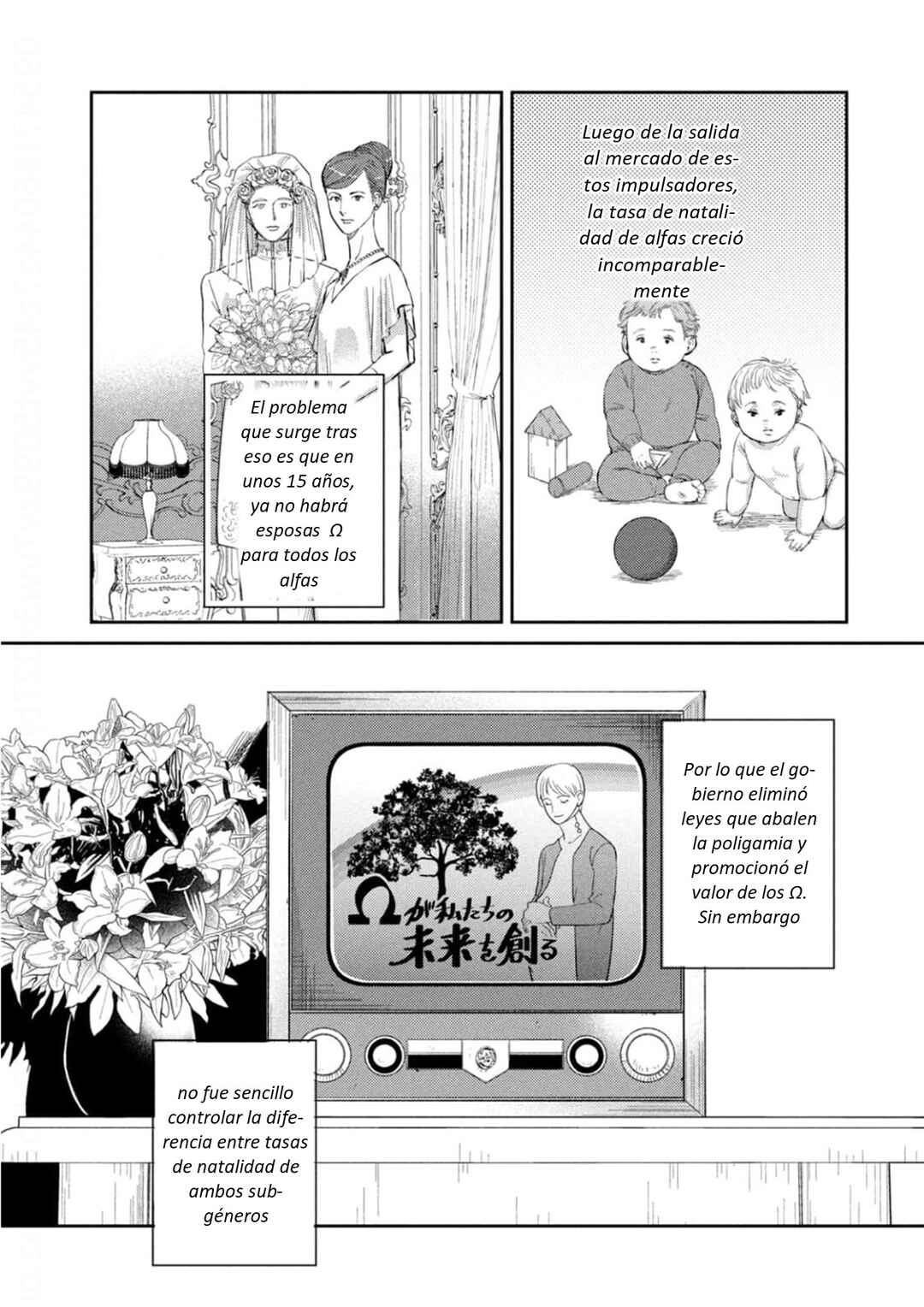 Omega Megaera Chapter 20 - Page 27