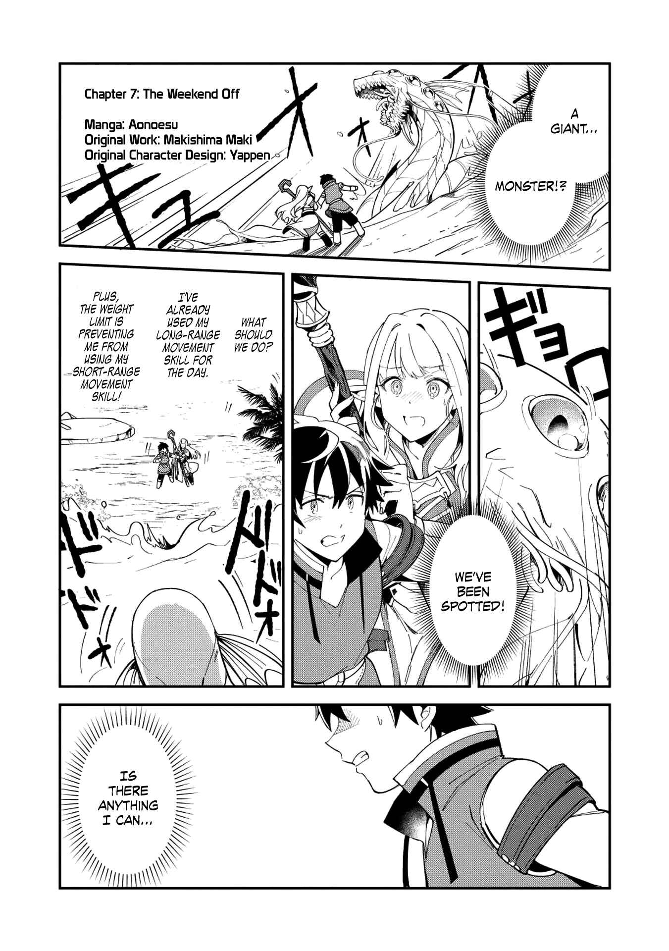 Nihon e Youkoso Elf-san. Chapter 9 - Page 2