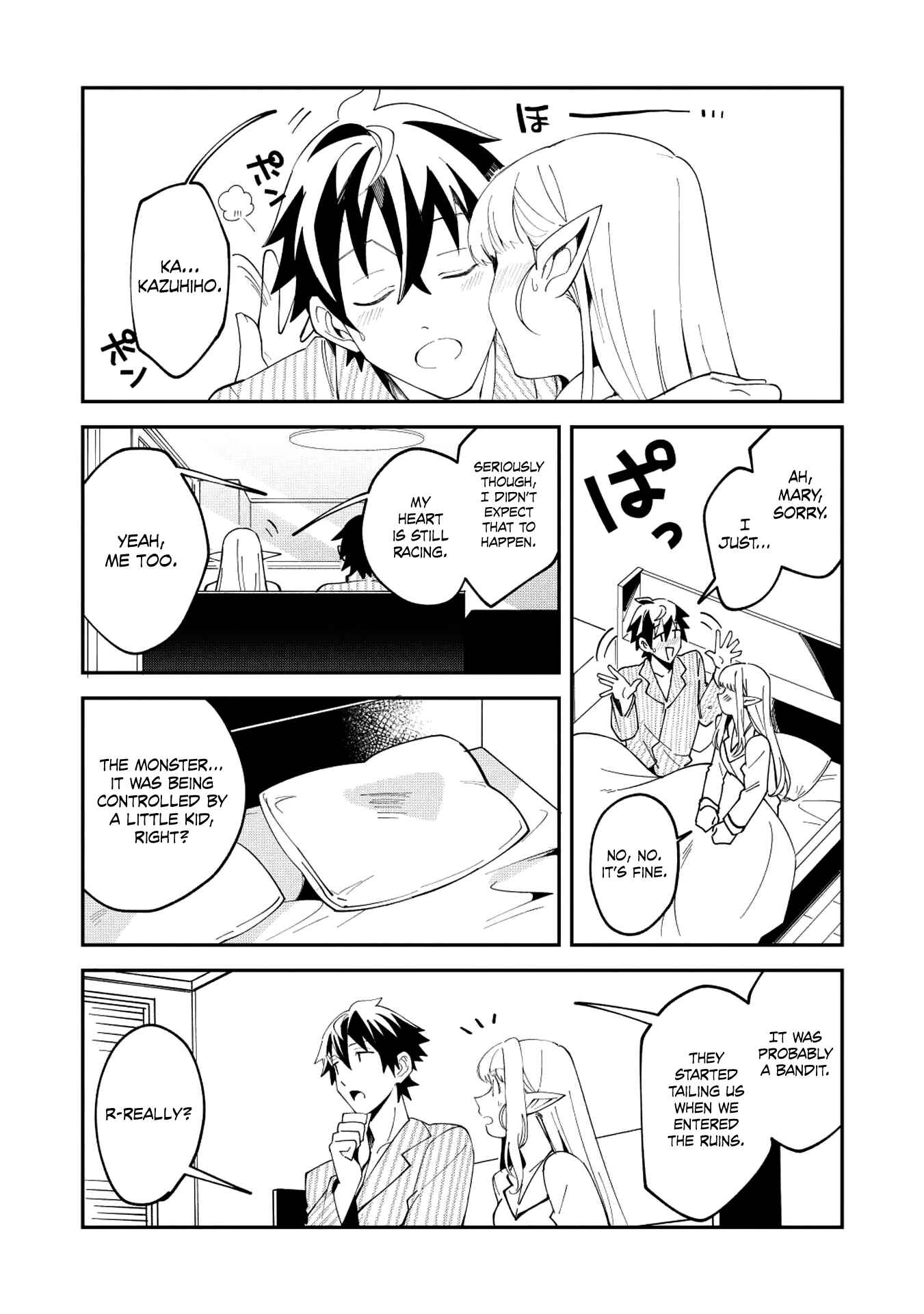 Nihon e Youkoso Elf-san. Chapter 9 - Page 6