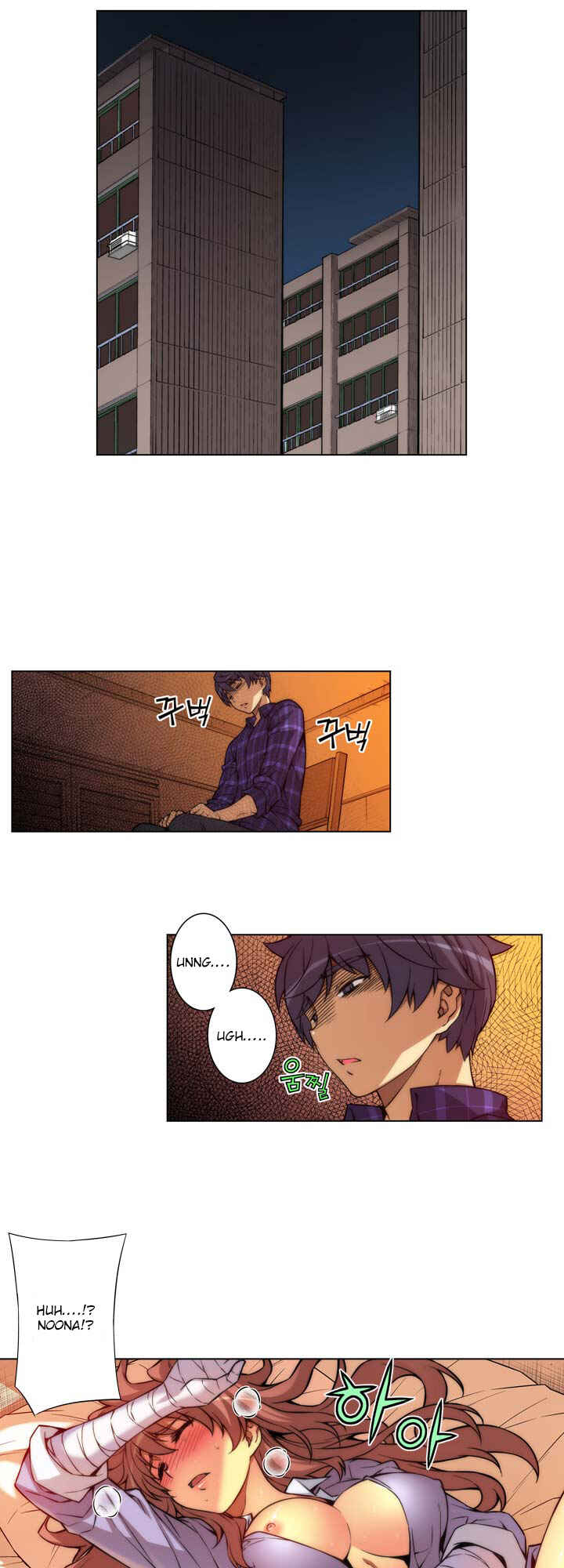Unbalance Triangle Chapter 3 - Page 22