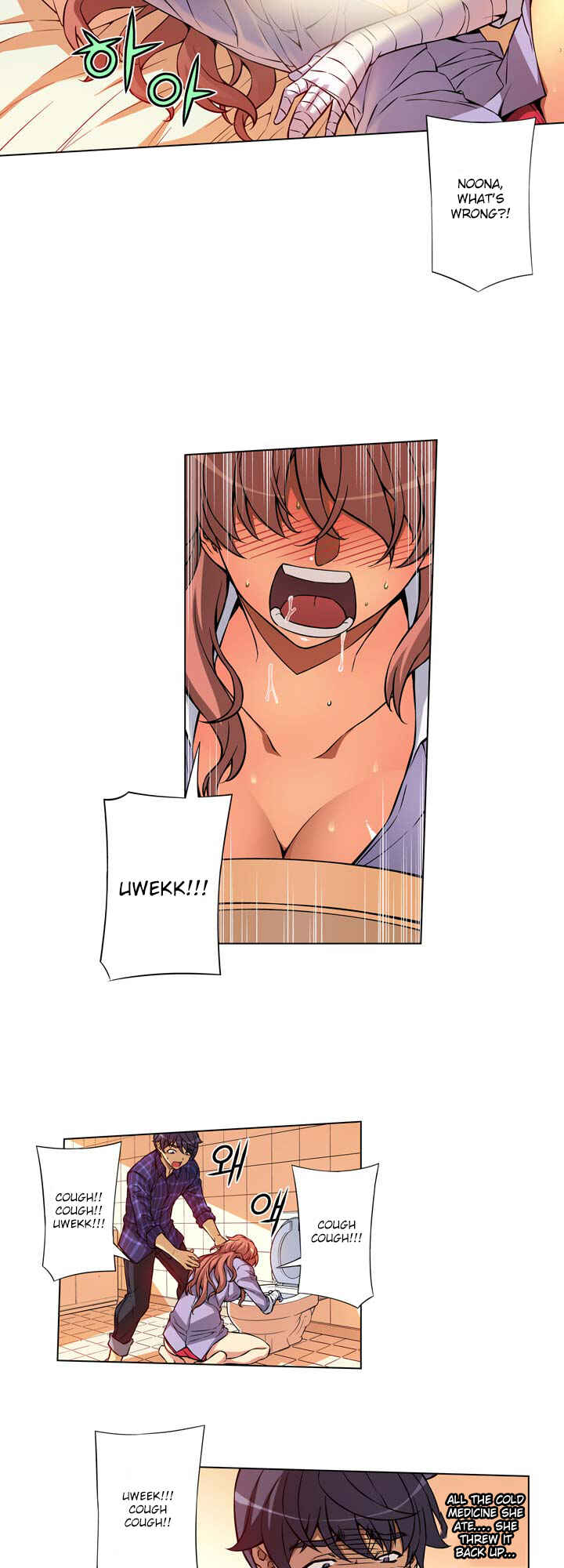 Unbalance Triangle Chapter 3 - Page 23