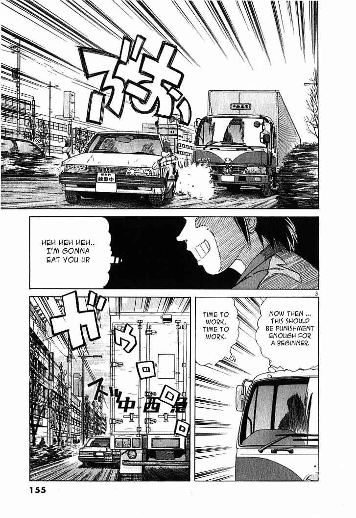 Over Rev! Chapter 8 - Page 3