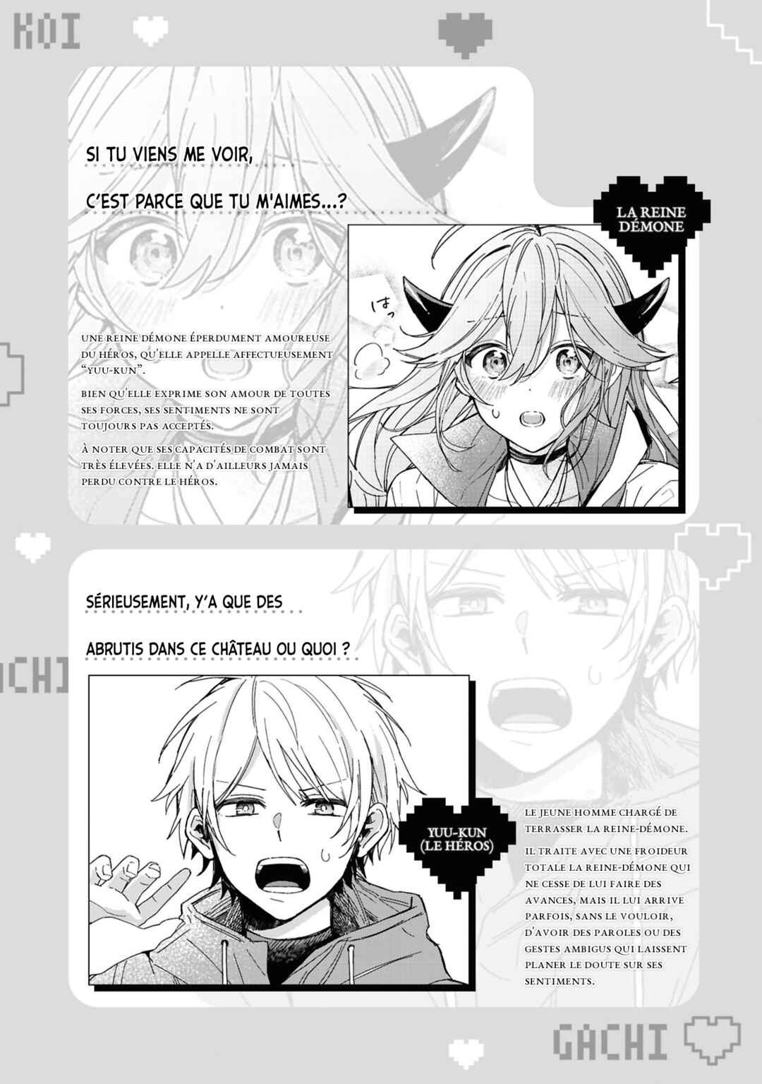 Gachi Koi Maou-sama Chapter 12 - Page 2