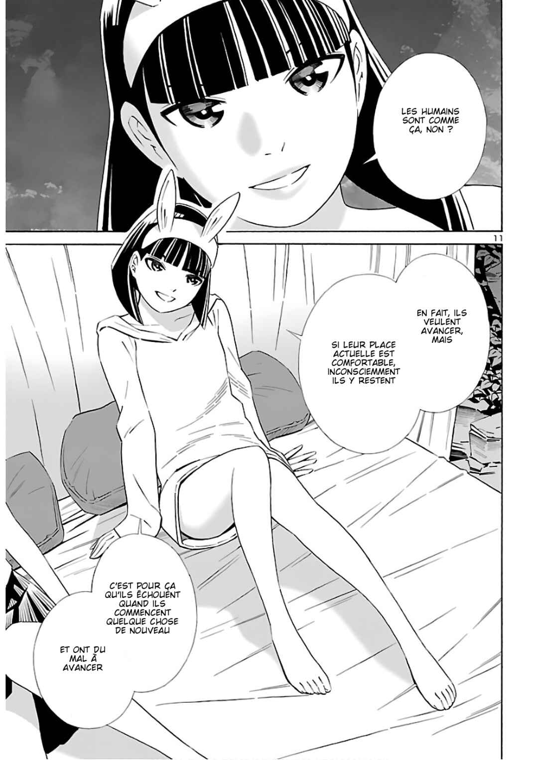 24-ku no Hanako-san Chapter 11 - Page 11