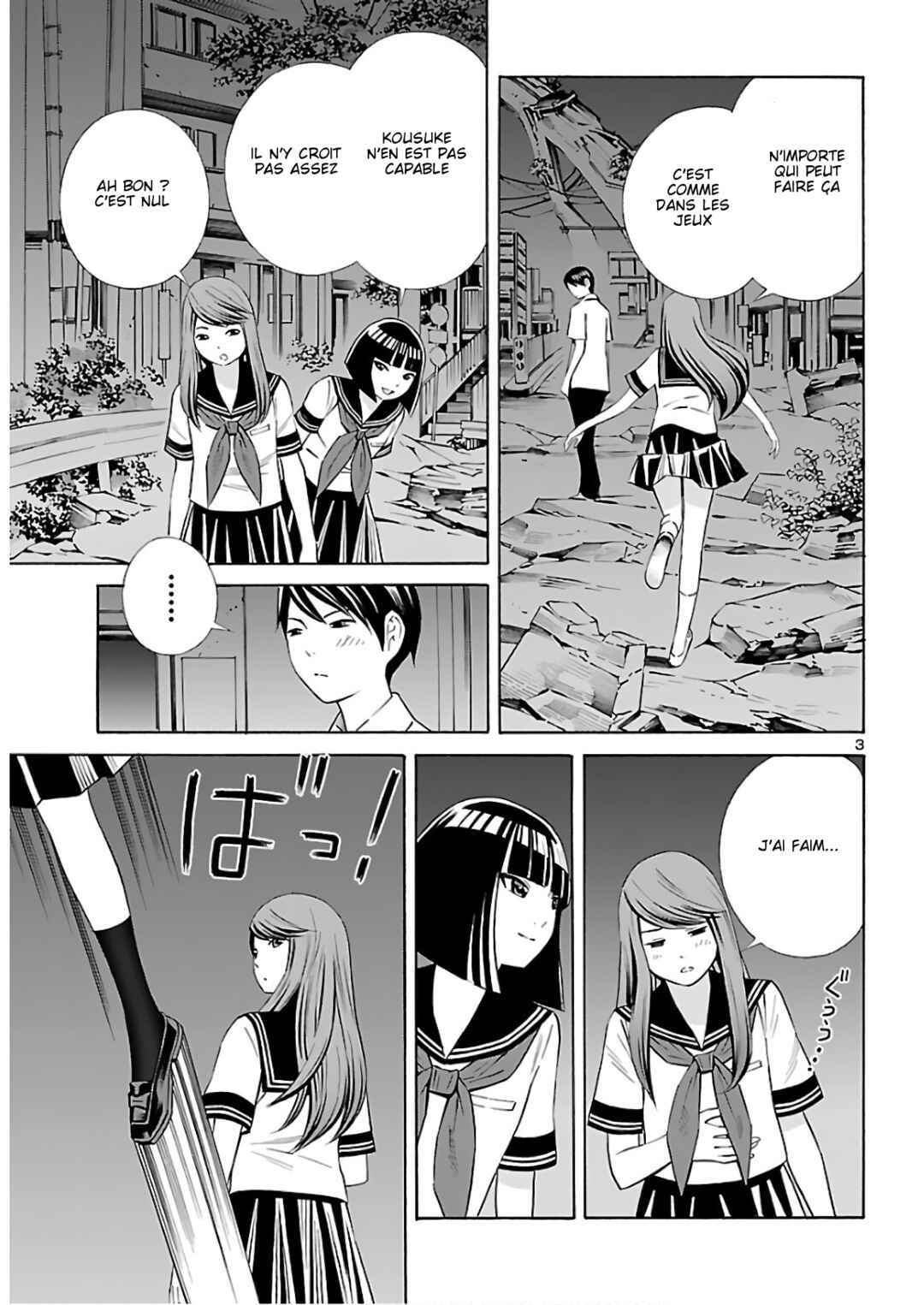 24-ku no Hanako-san Chapter 11 - Page 3