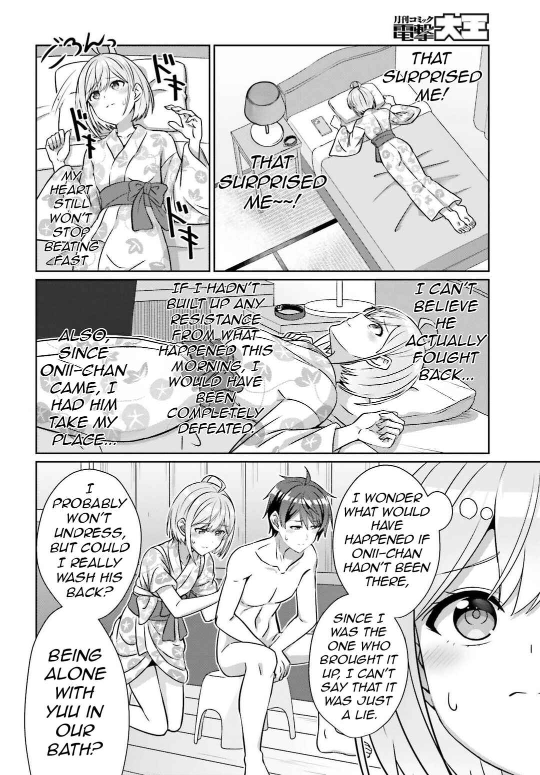 Danjo no Yujou wa Seiritsu suru? (Iya, Shinai!!) Chapter 36 - Page 13