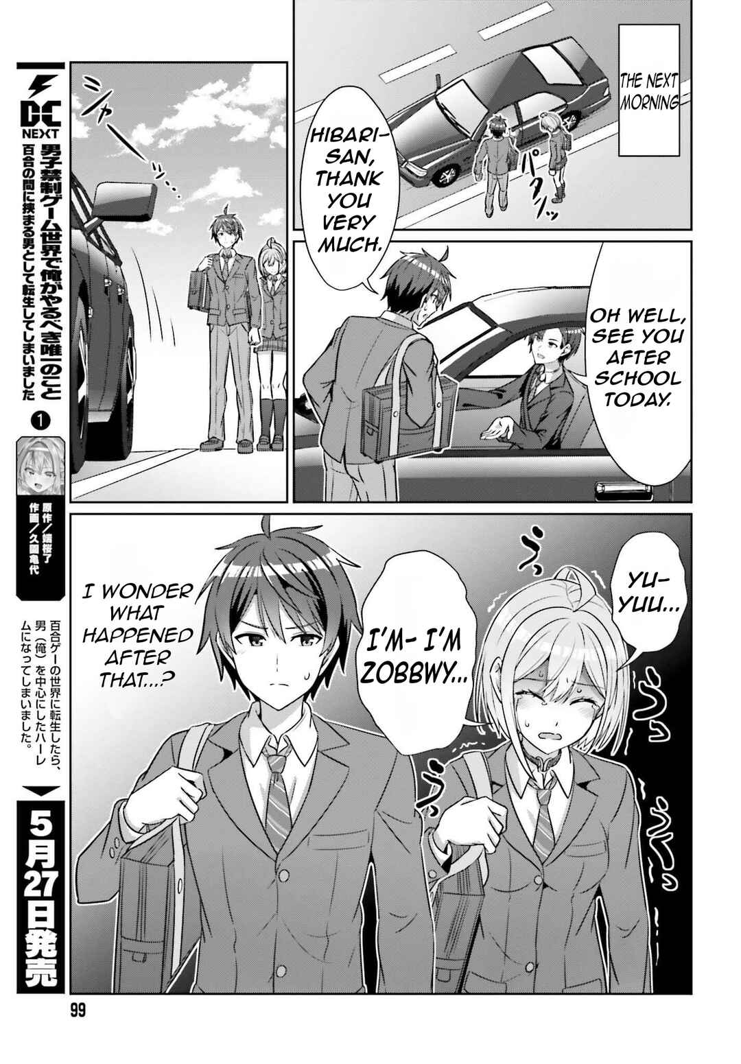 Danjo no Yujou wa Seiritsu suru? (Iya, Shinai!!) Chapter 36 - Page 22