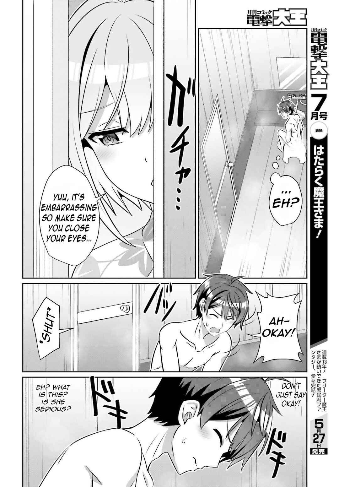 Danjo no Yujou wa Seiritsu suru? (Iya, Shinai!!) Chapter 36 - Page 5