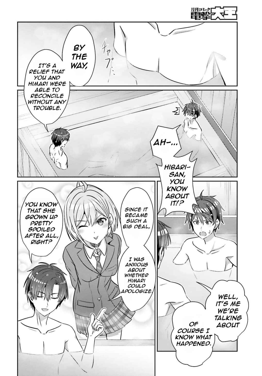 Danjo no Yujou wa Seiritsu suru? (Iya, Shinai!!) Chapter 36 - Page 9
