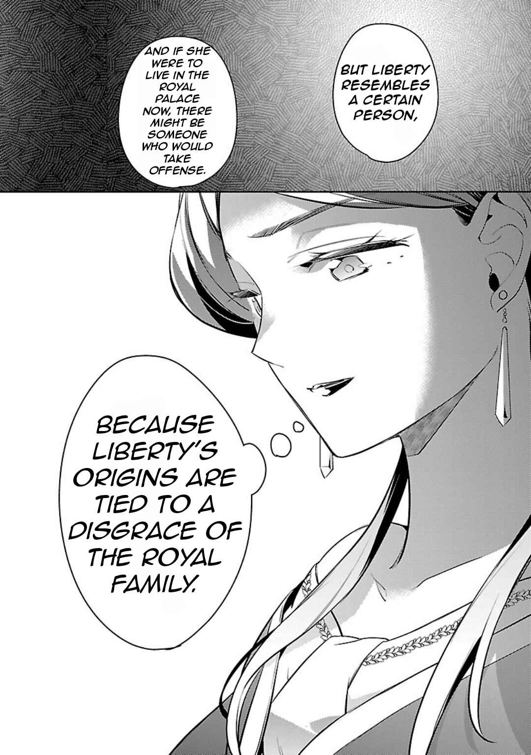 Akuyaku Reijou no Ani ni Tensei Shimashita Chapter 36 - Page 17