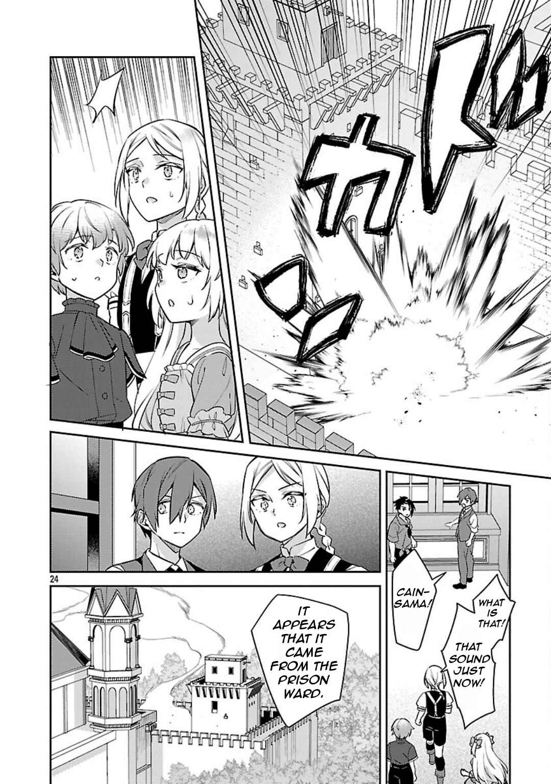 Akuyaku Reijou no Ani ni Tensei Shimashita Chapter 36 - Page 27