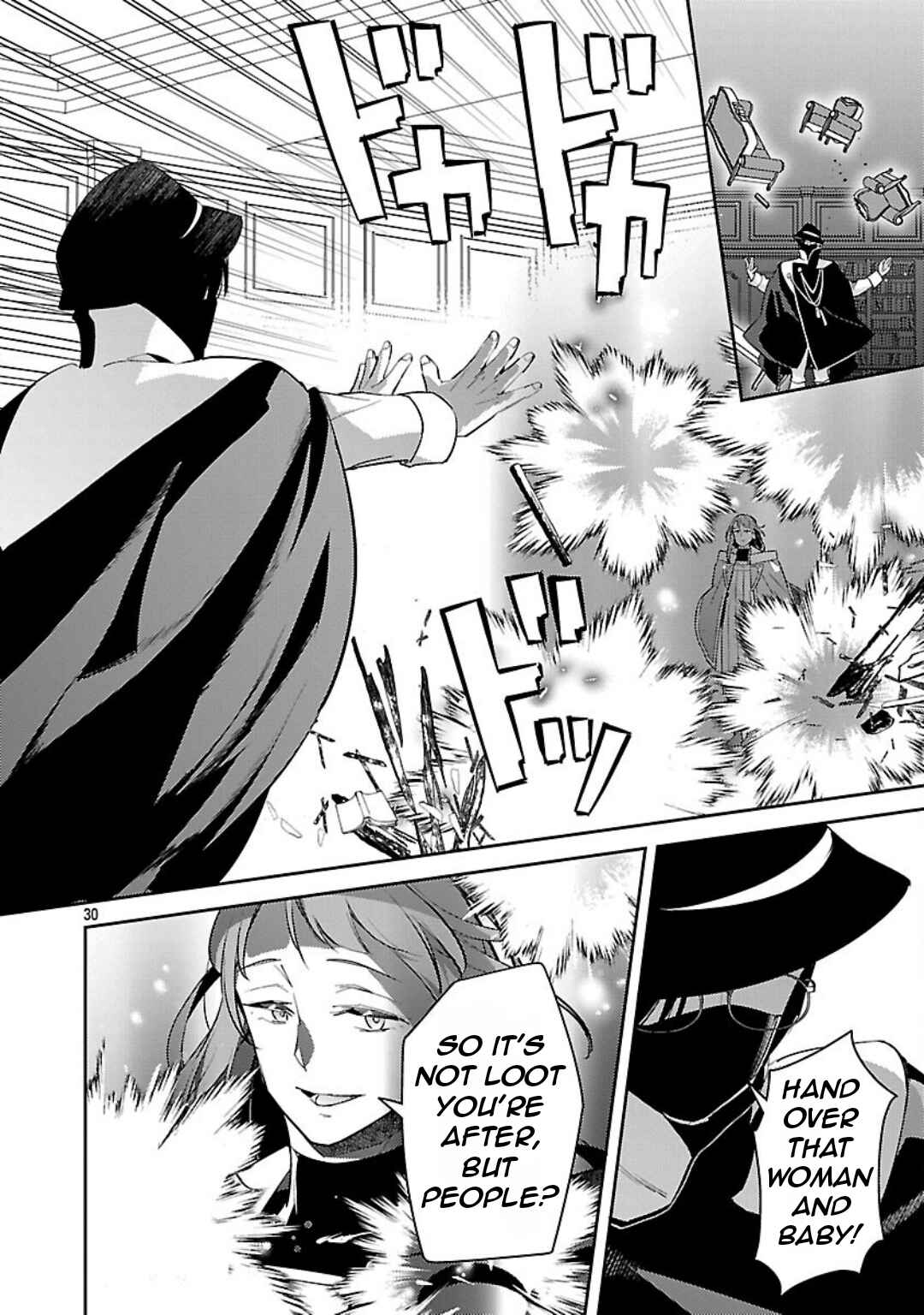 Akuyaku Reijou no Ani ni Tensei Shimashita Chapter 36 - Page 33