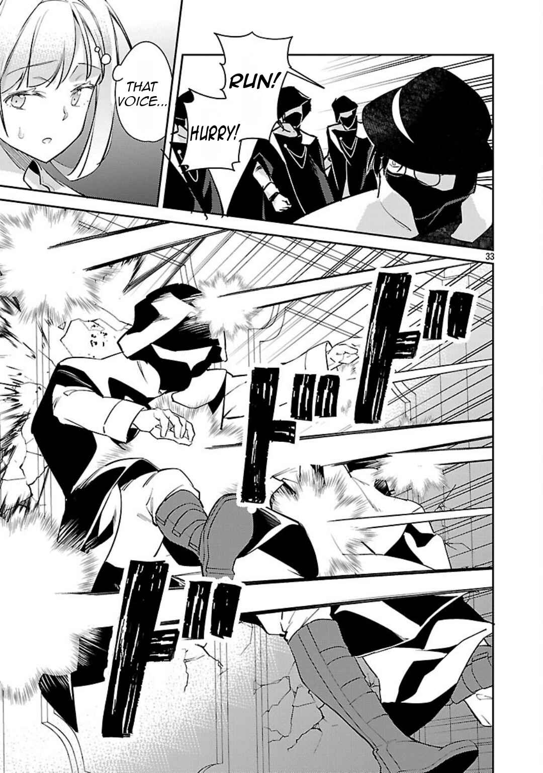 Akuyaku Reijou no Ani ni Tensei Shimashita Chapter 36 - Page 36