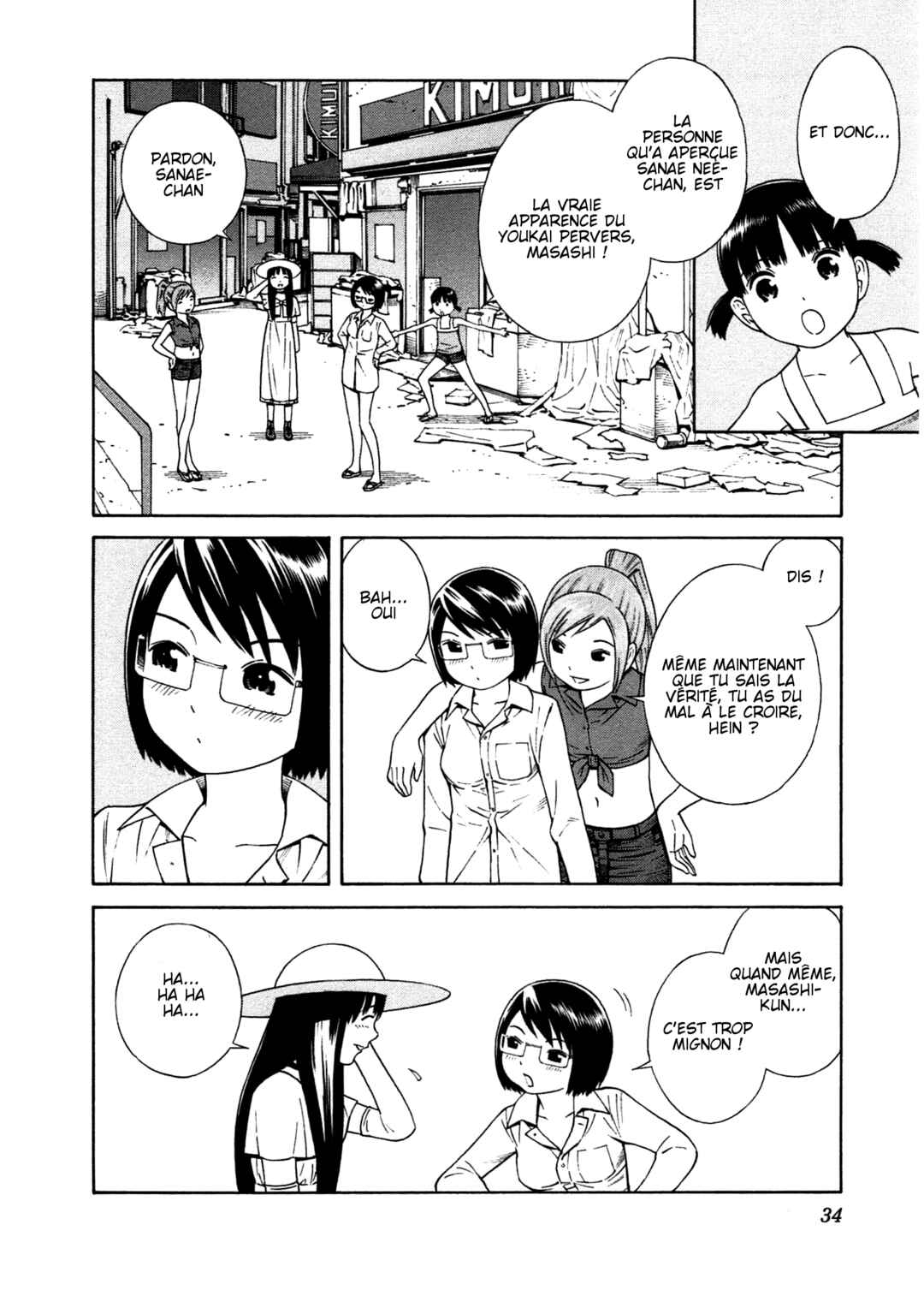 Chikyuu no Houkago Chapter 14 - Page 2