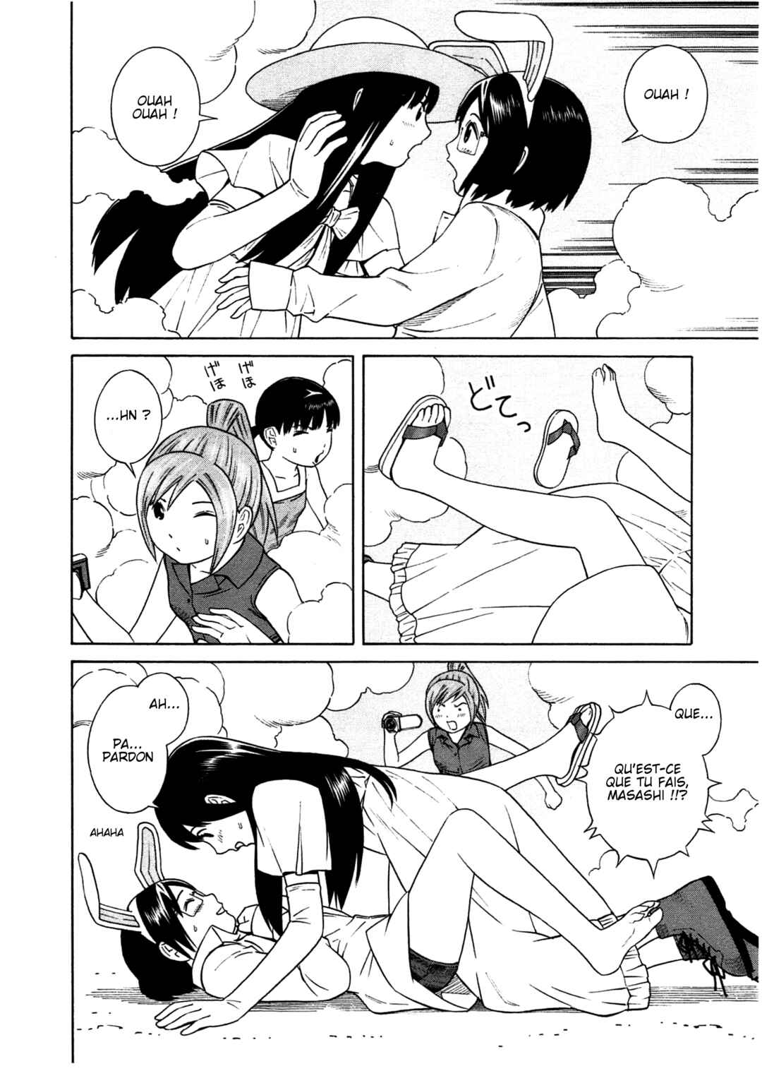 Chikyuu no Houkago Chapter 14 - Page 20