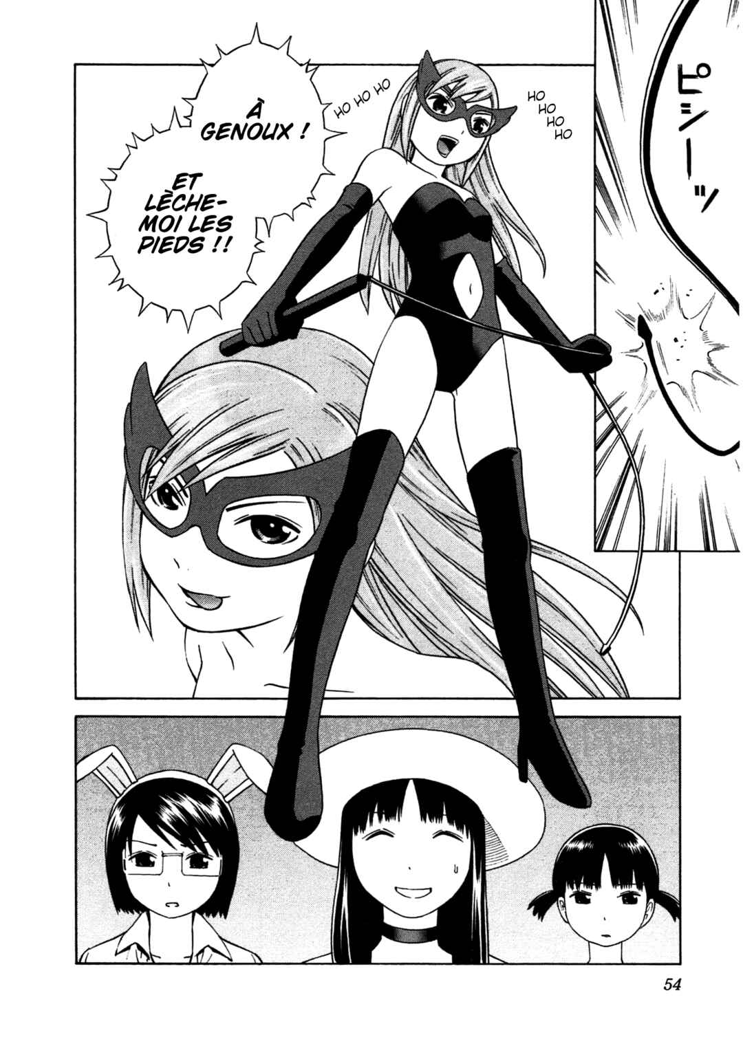 Chikyuu no Houkago Chapter 14 - Page 22