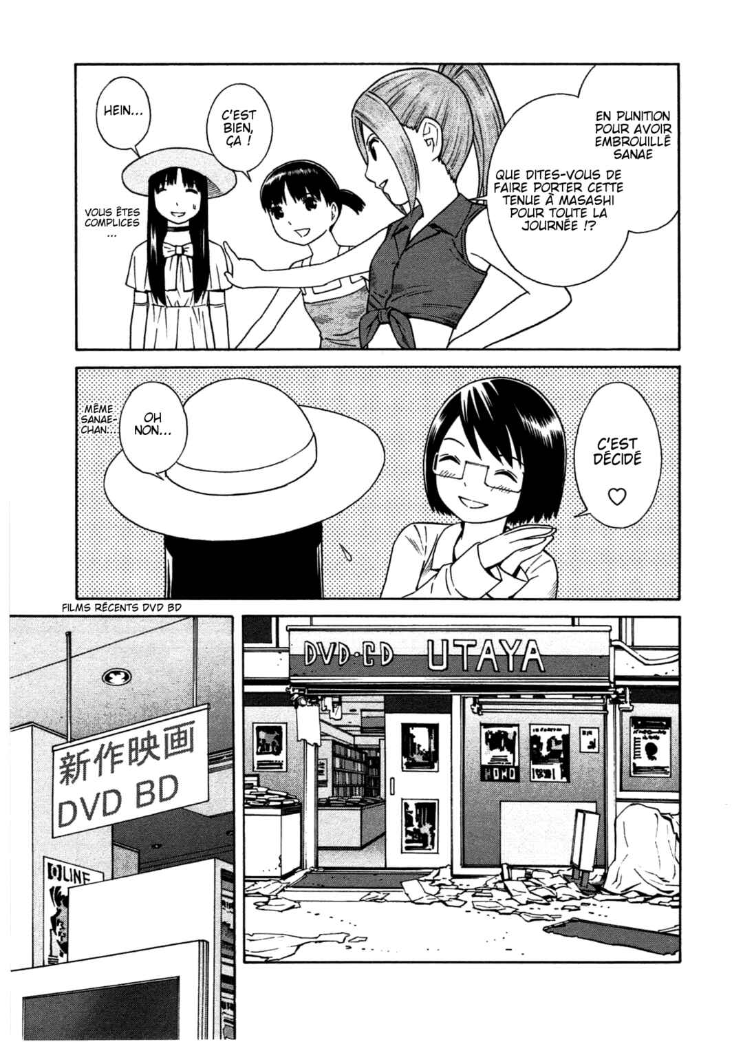 Chikyuu no Houkago Chapter 14 - Page 3