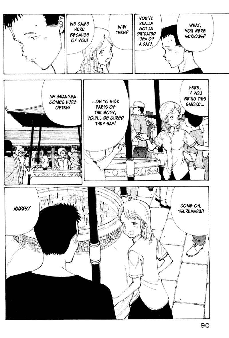 Narutaru Chapter 54 - Page 11