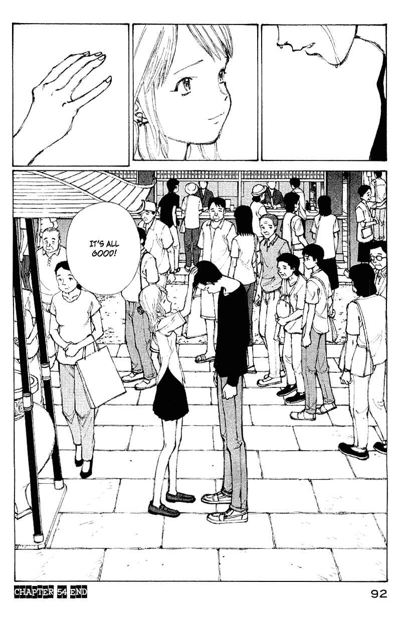 Narutaru Chapter 54 - Page 13