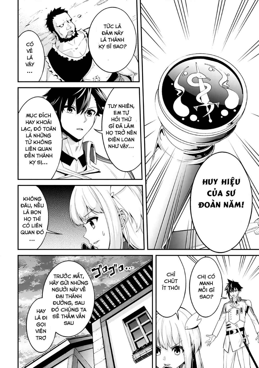 Seikishi ni Natta kedo Danchou no Oppai ga Sugosugite Kokoro ga Kiyomerarenai Chapter 5 - Page 9