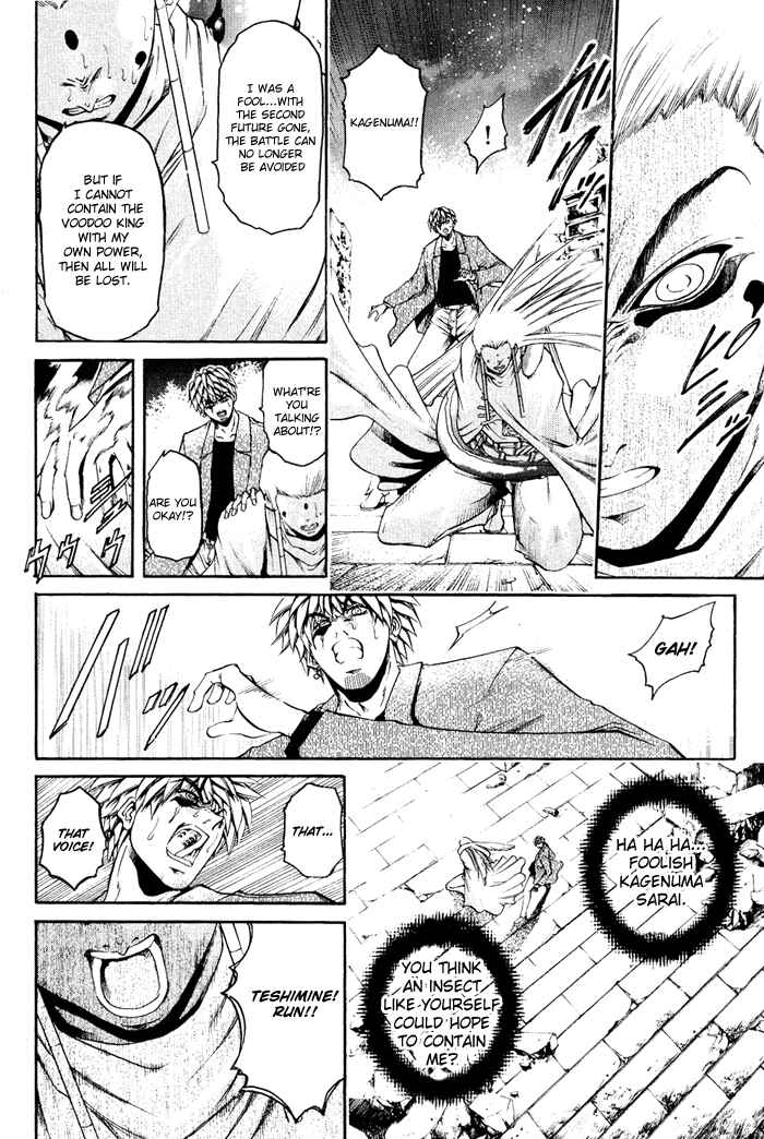 GetBackers Chapter 328 - Page 14