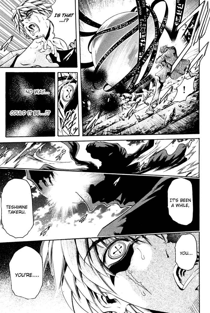 GetBackers Chapter 328 - Page 15