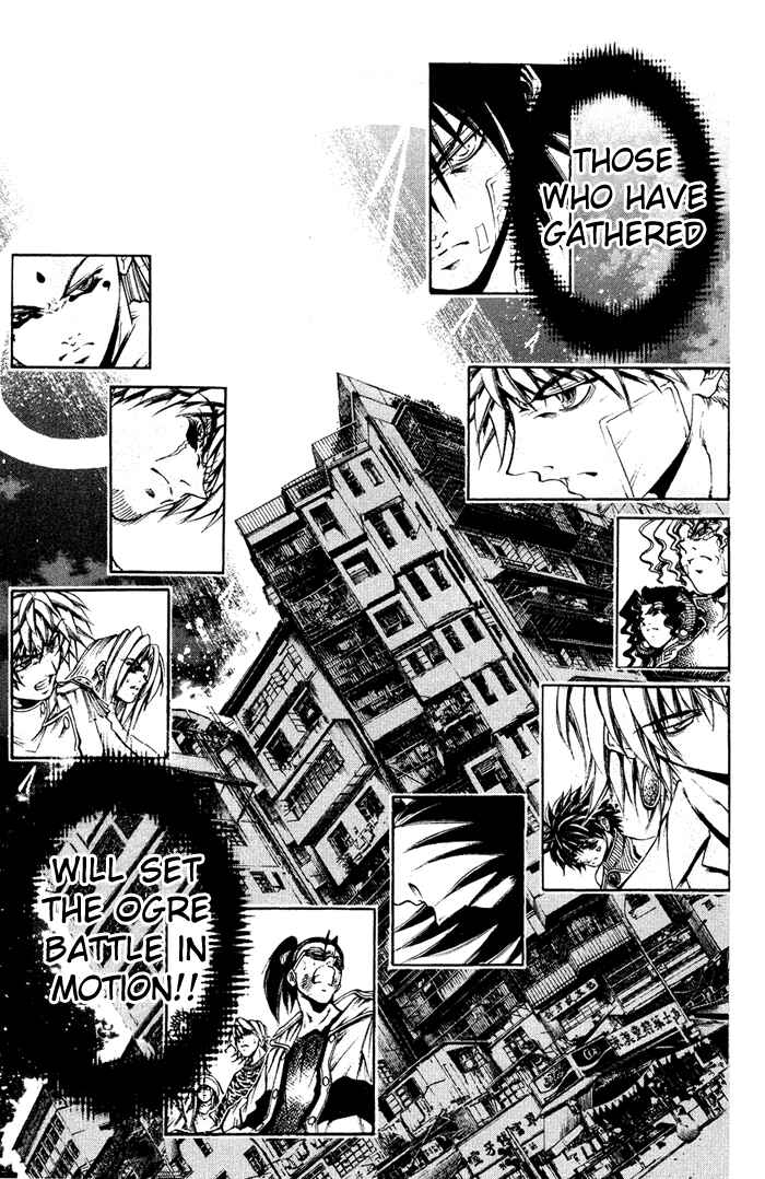 GetBackers Chapter 328 - Page 4
