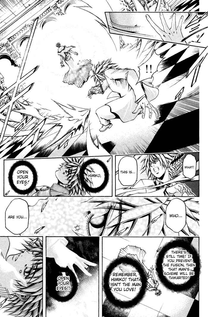 GetBackers Chapter 328 - Page 6