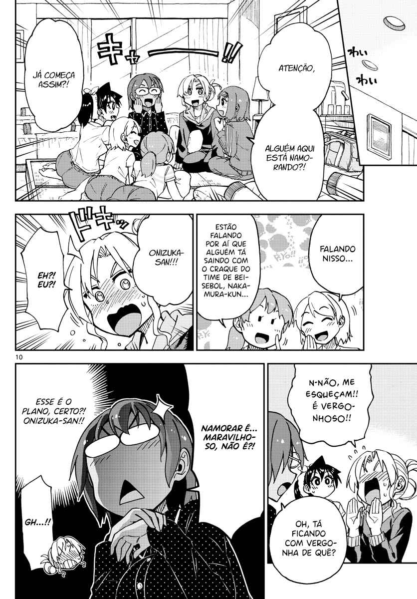 Amano Megumi wa Sukidarake! Chapter 130 - Page 11