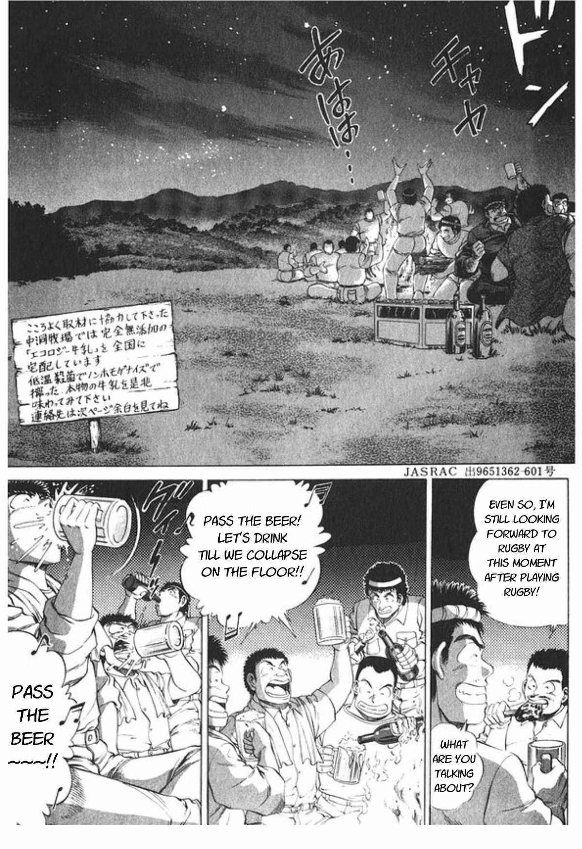 No Side Chapter 47 - Page 22