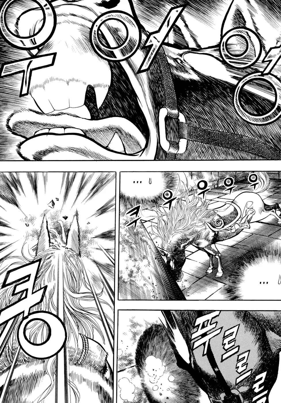 Yongbi the Invincible Chapter 6 - Page 2