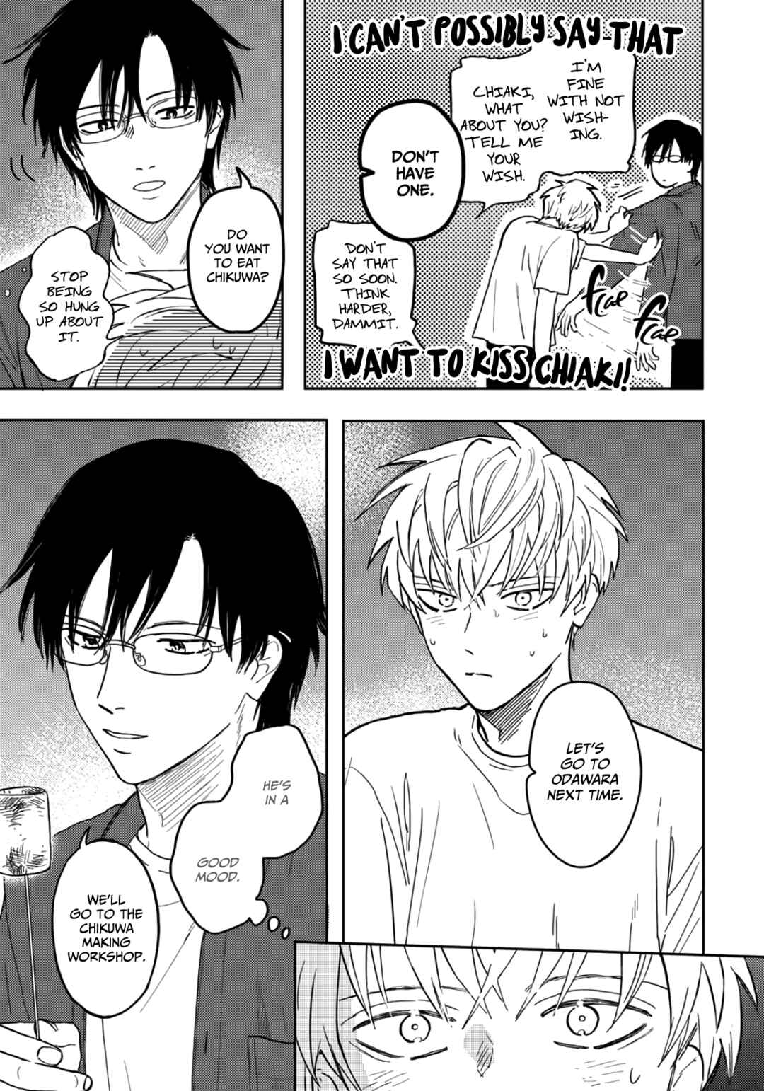 Iruka no Jikotsu Chapter 2 - Page 21
