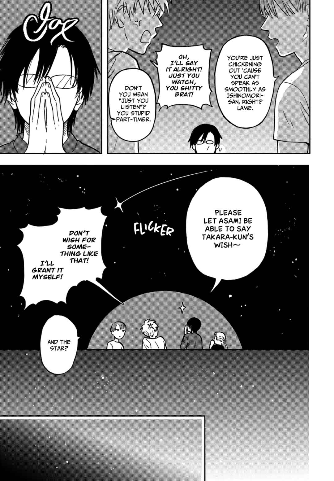 Iruka no Jikotsu Chapter 2 - Page 23